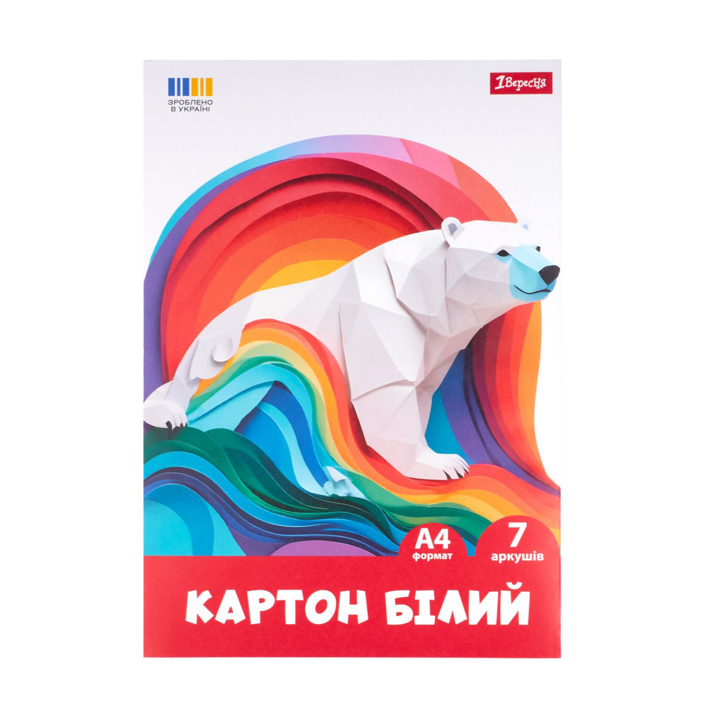 Білий картон 1 Вересня Classic А4, 7 аркушів (954899)